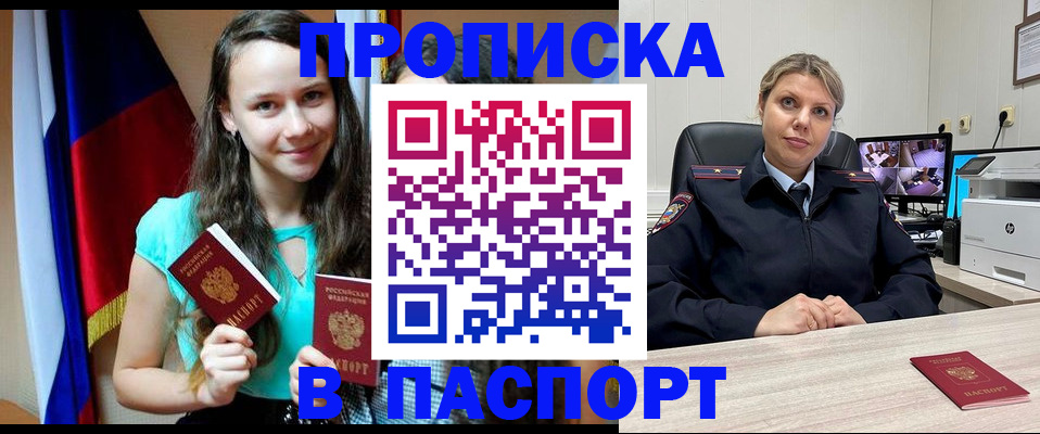 регистрация в Самаре